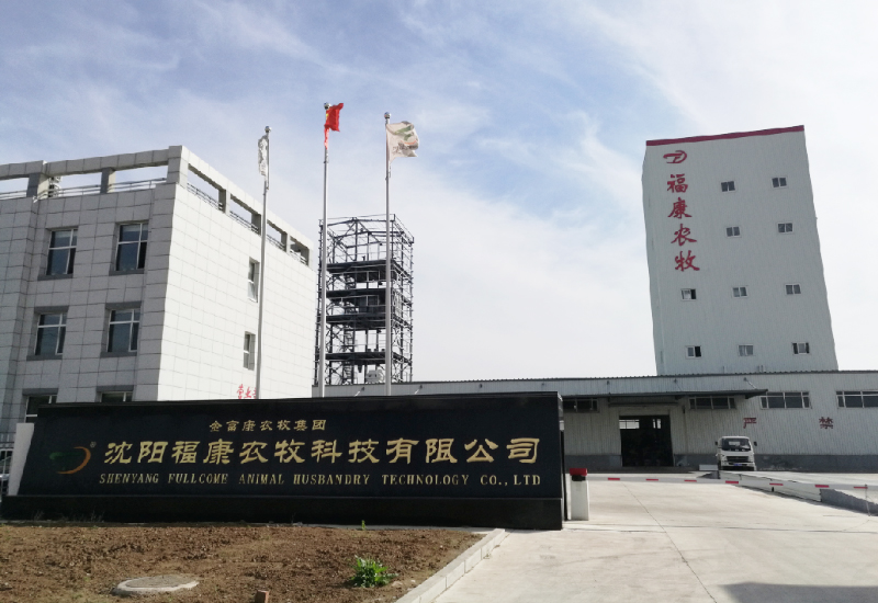 沈阳？？？？？蹬┠量萍加邢薰.jpg